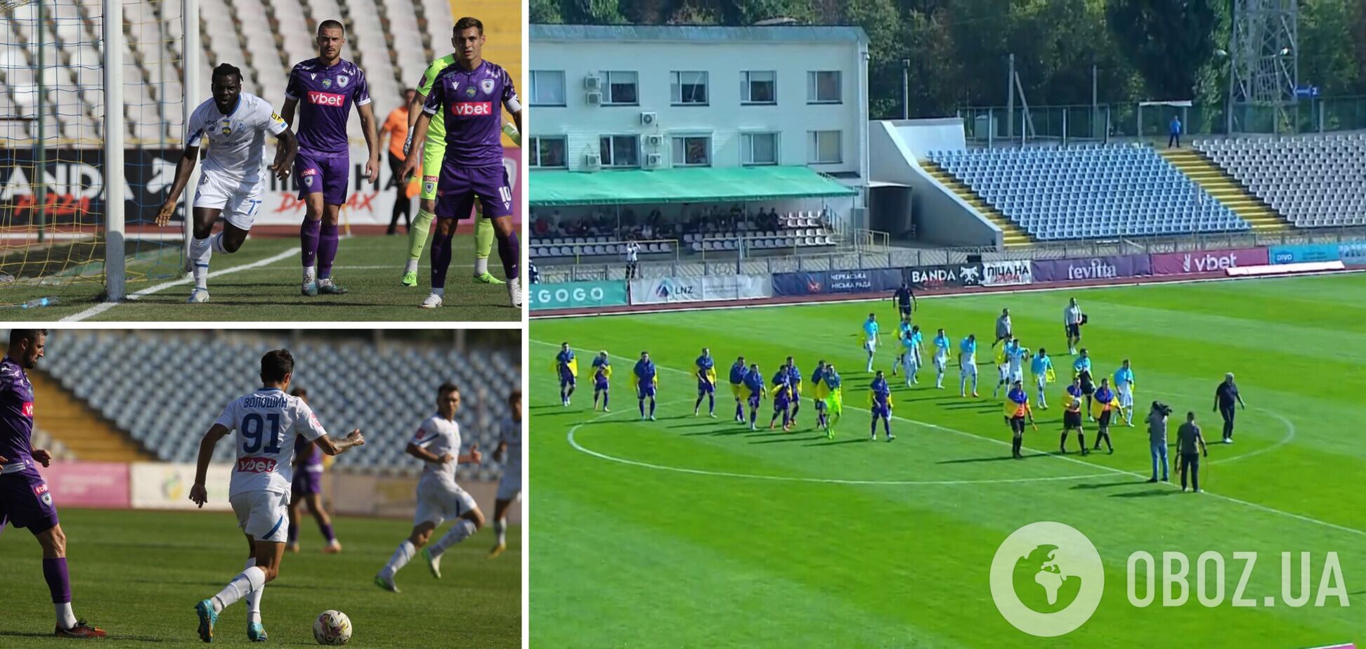 Как на самом деле выглядели трибуны на ЛНЗ – 'Динамо', которые не показывали в трансляции. Появилось видео