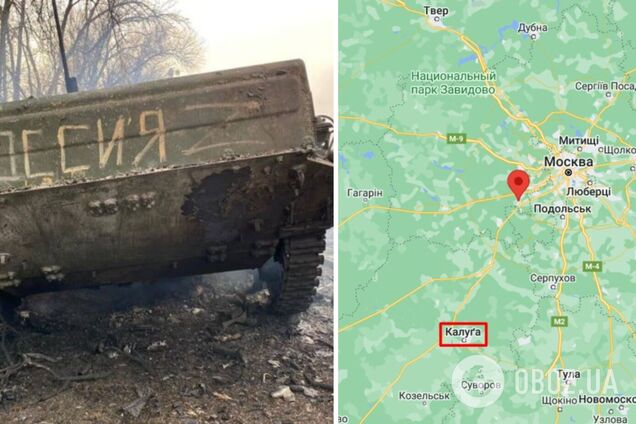 Диверсанты устроили 'бавовну' в Московской области и Калуге: ГУР озвучило успешные результаты