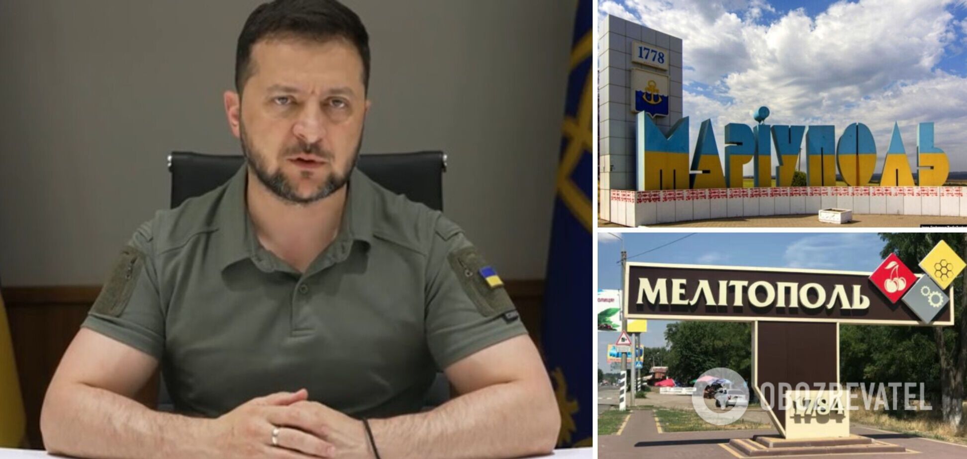 Зеленский: Мариуполь будет жить в Украине, Мелитополь освободим