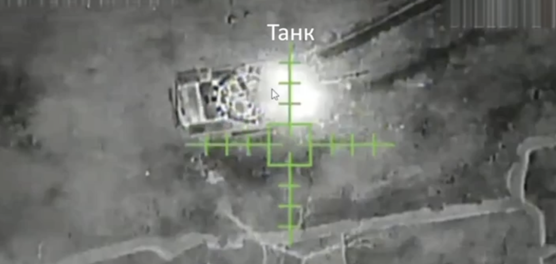 ЗСУ знищили танк окупантів за 2,5 млн доларів