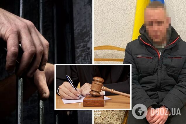 Наводил российские ракеты на оборонный завод: житель Запорожья получил пожизненное заключение за сотрудничество с врагом. Фото