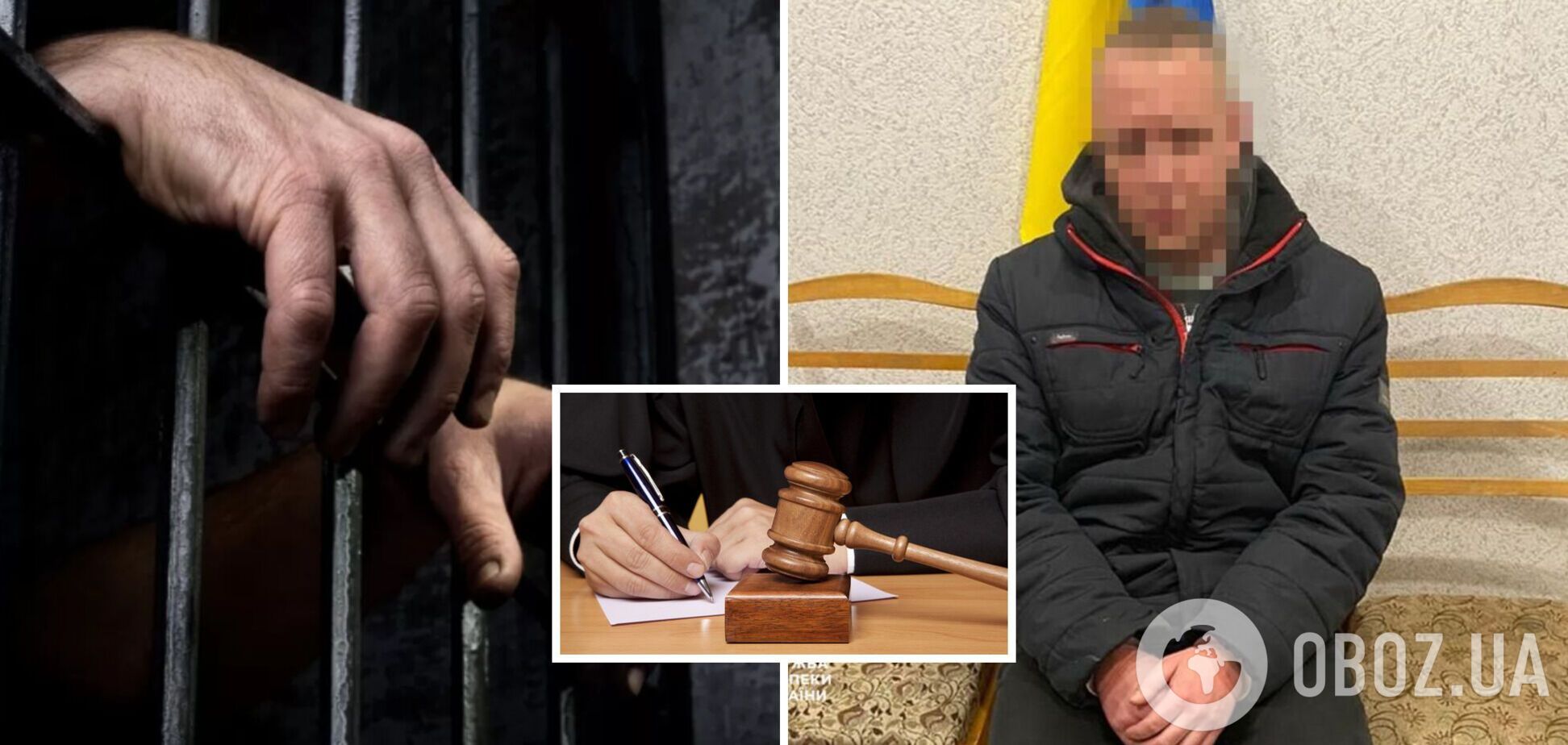 Наводил российские ракеты на оборонный завод: житель Запорожья получил пожизненное заключение за сотрудничество с врагом. Фото