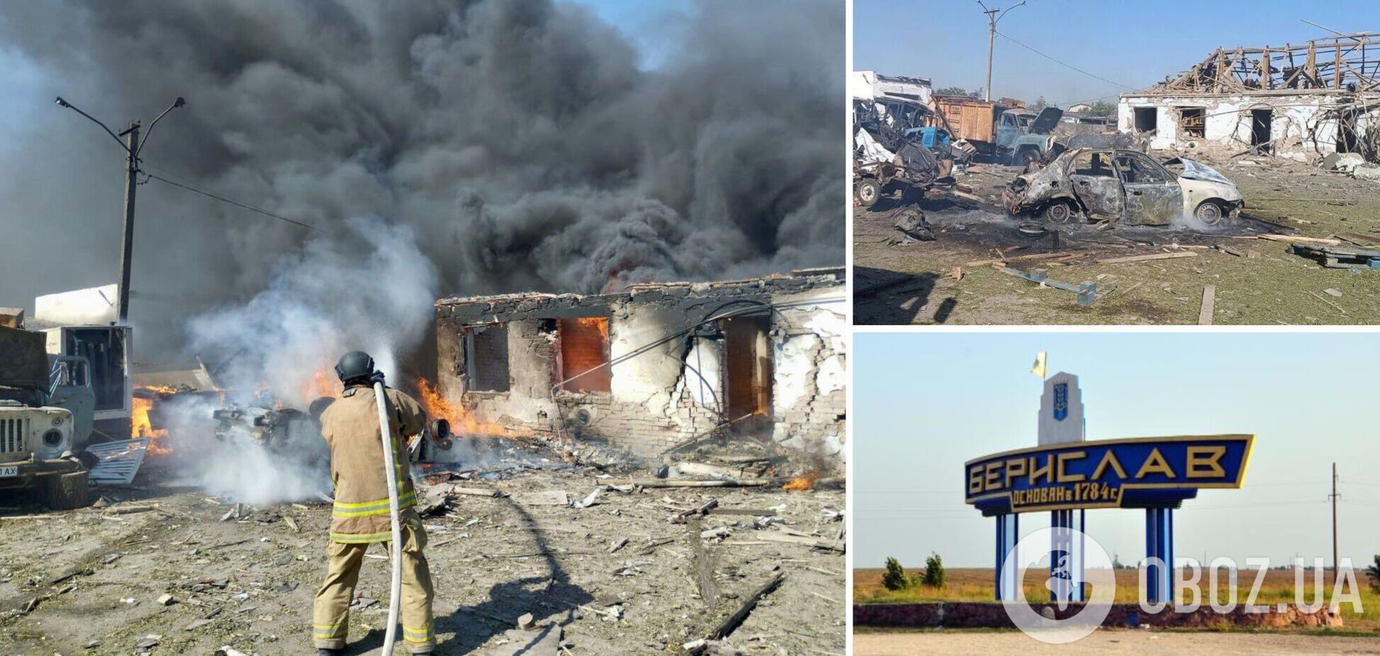 Окупанти скинули чотири авіабомби на Берислав на Херсонщині: загинули три людини. Фото