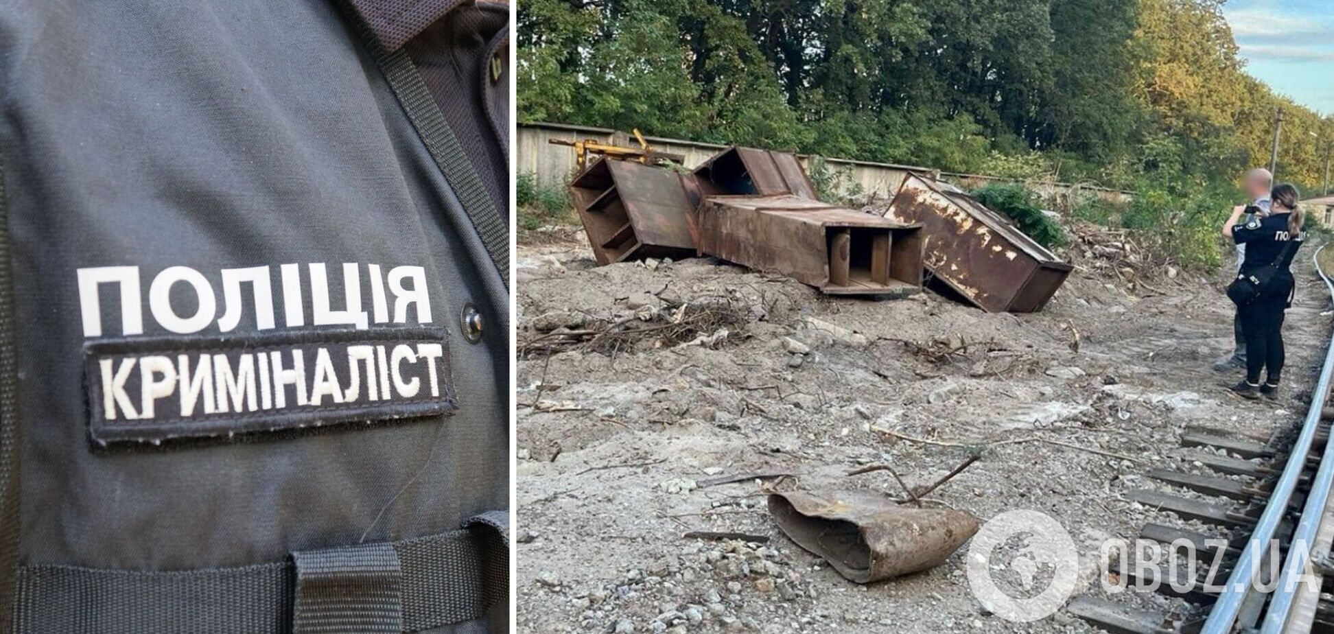 Поліція встановлює обставини події