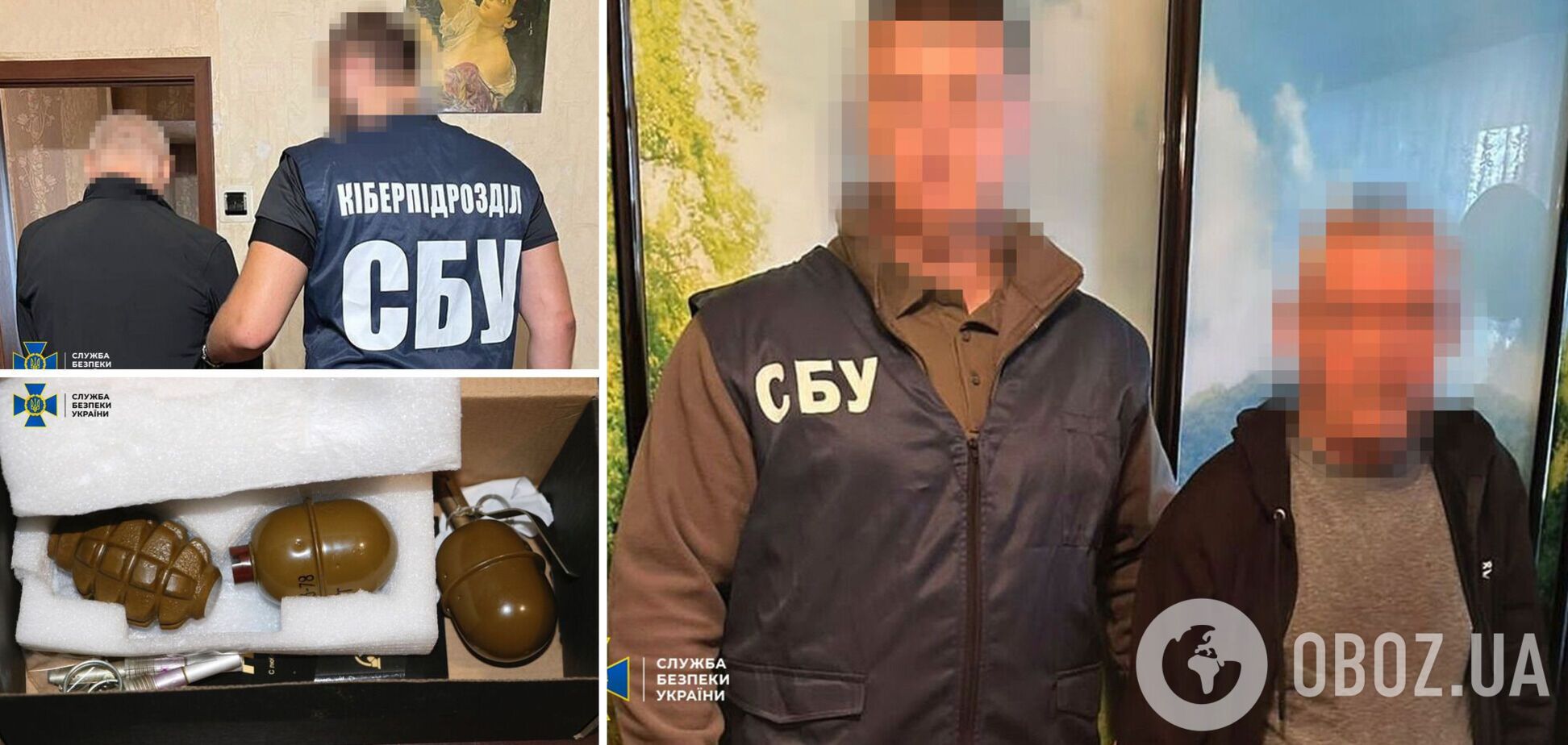 СБУ обезвредила агентурную сеть РФ, которая собирала компромат на военных ВСУ и корректировала удары по Харькову. Фото