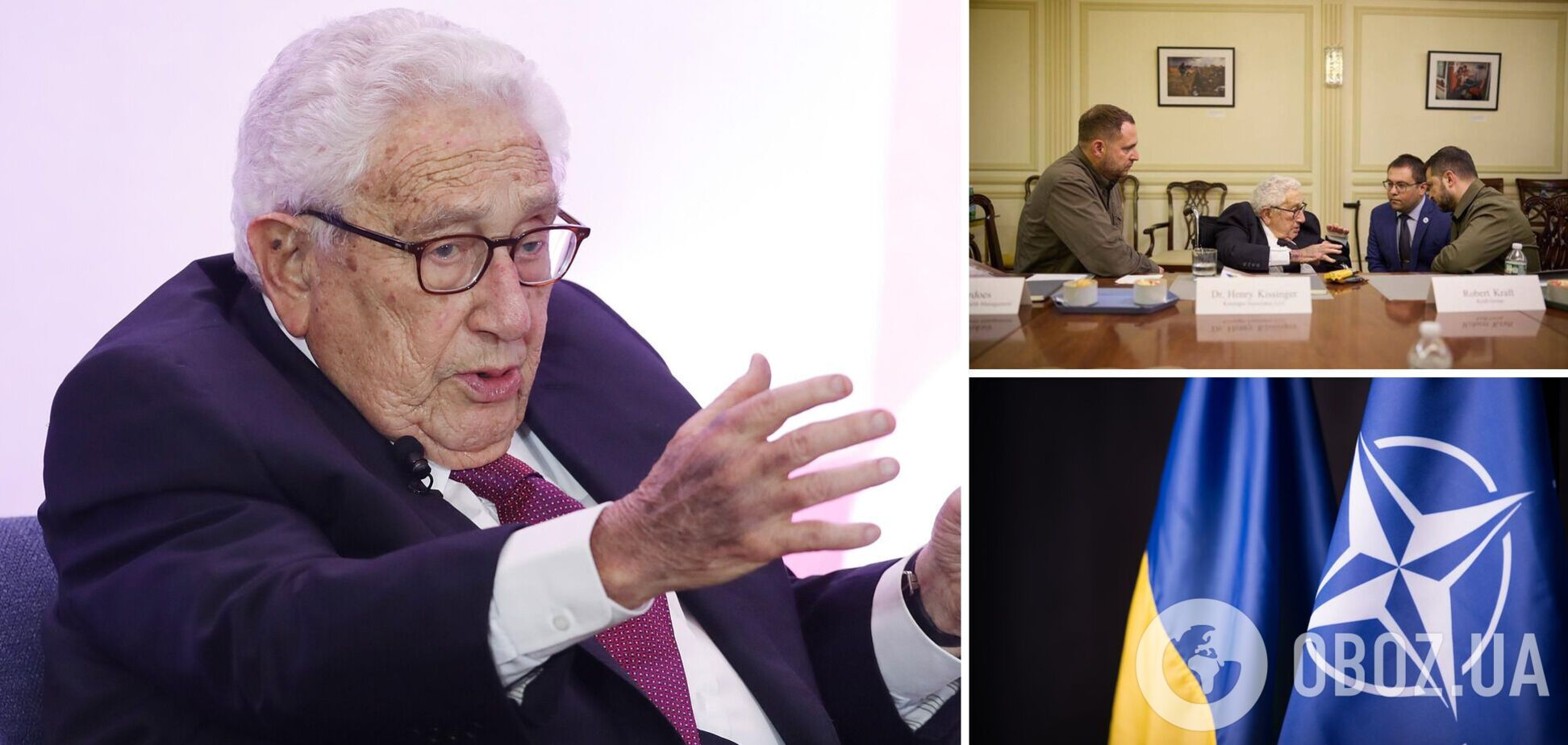 Зеленський зустрівся з Кіссінджером: той різко змінив думку про Україну