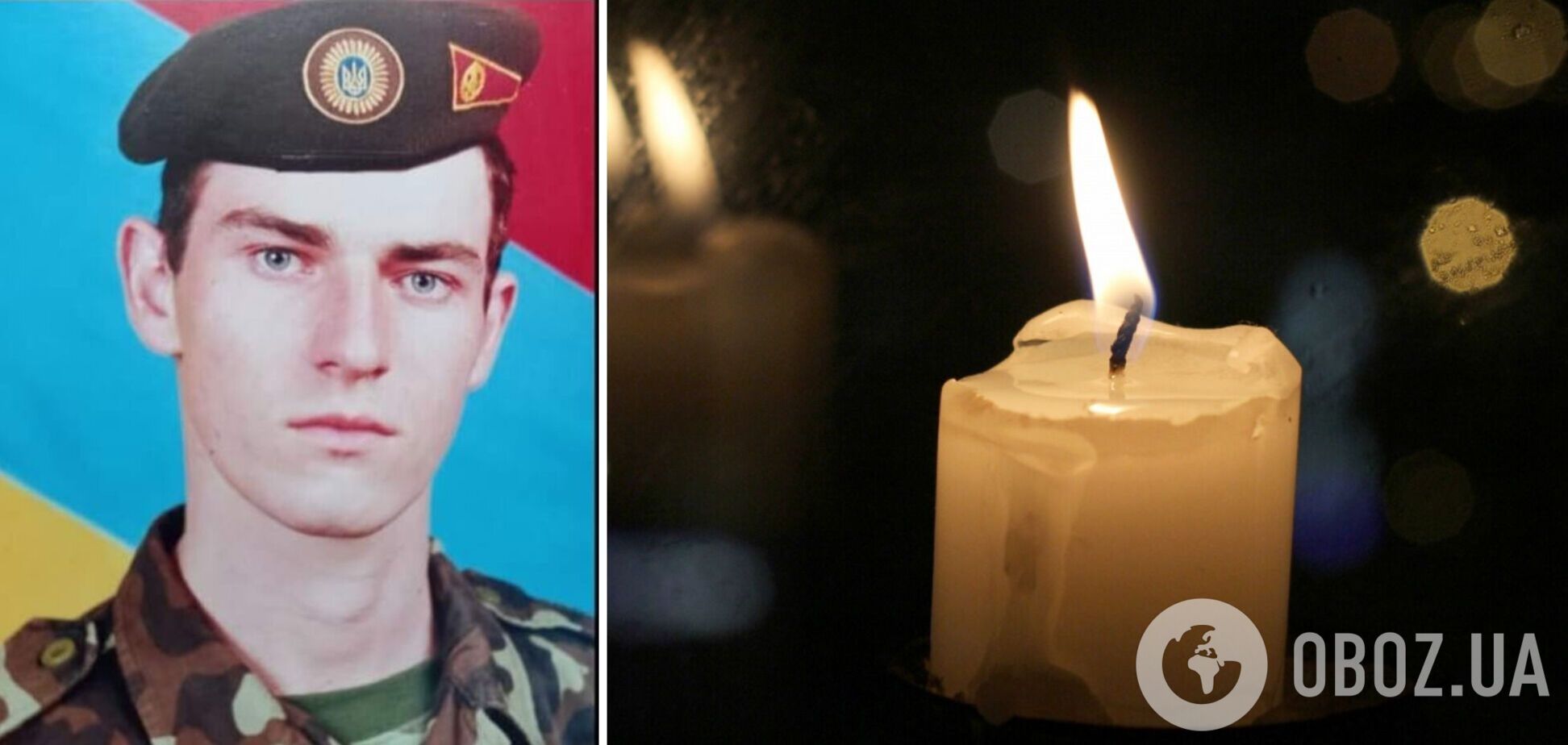 Защищал родное государство и свой дом: под Вербовым погиб воин с Полтавщины