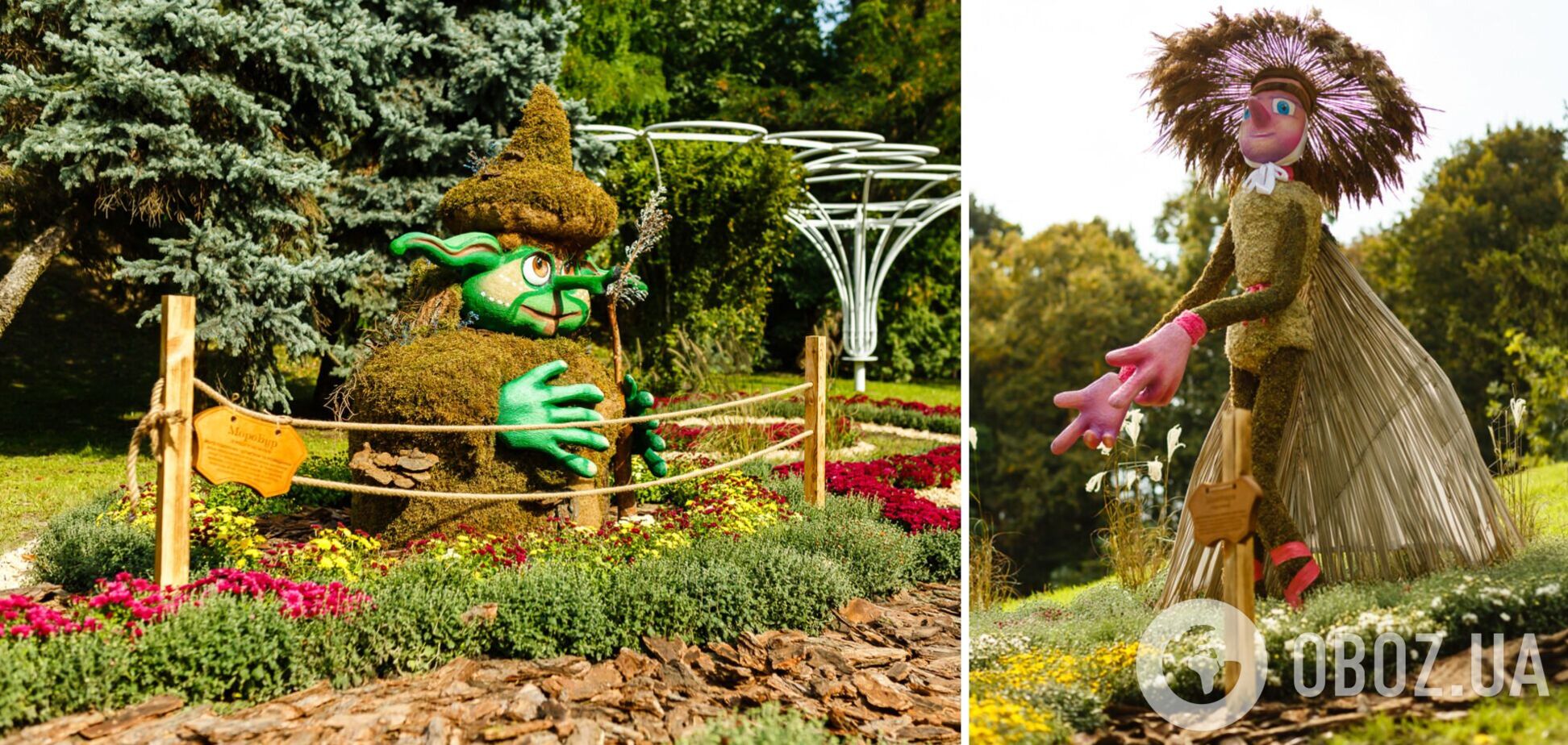 В парке Певче в Киеве открыли 'Магический сад'