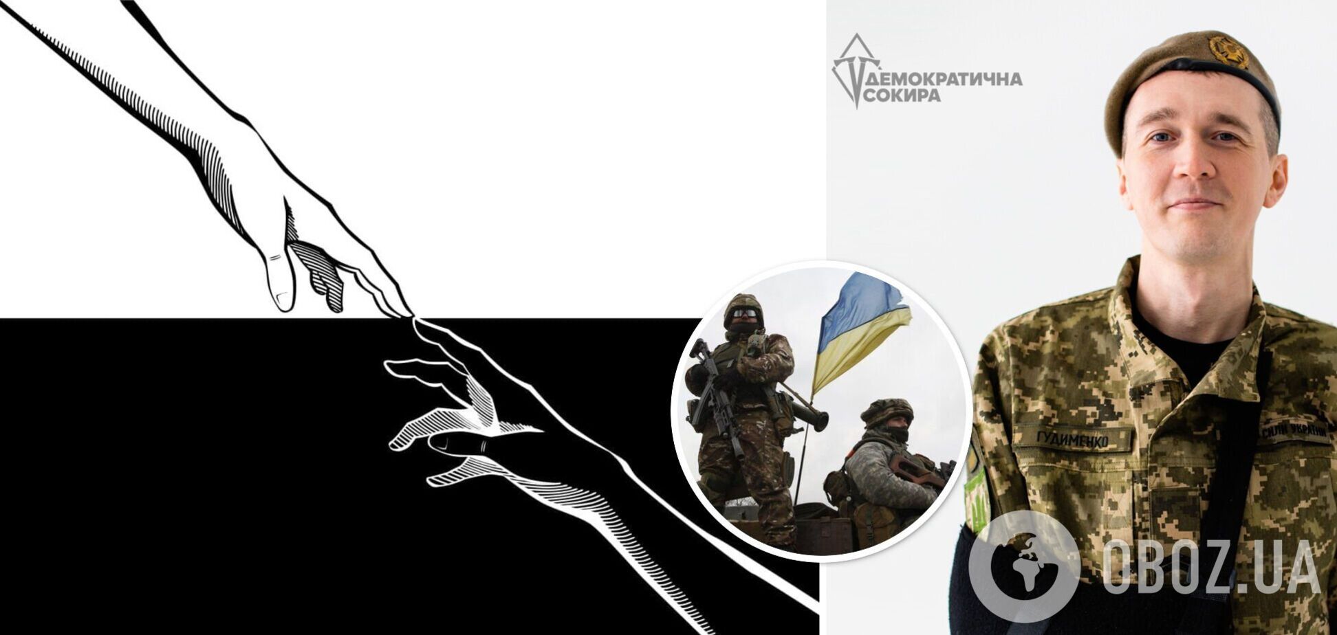 'Ви не забуті': Гудименко запропонував ВР створити прапор пам'яті для українських воїнів
