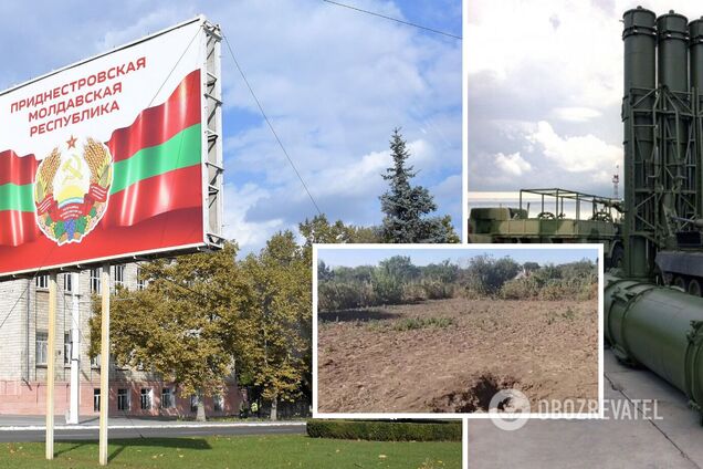 В Приднестровье упали обломки ракеты С-300: все подробности, фото и видео