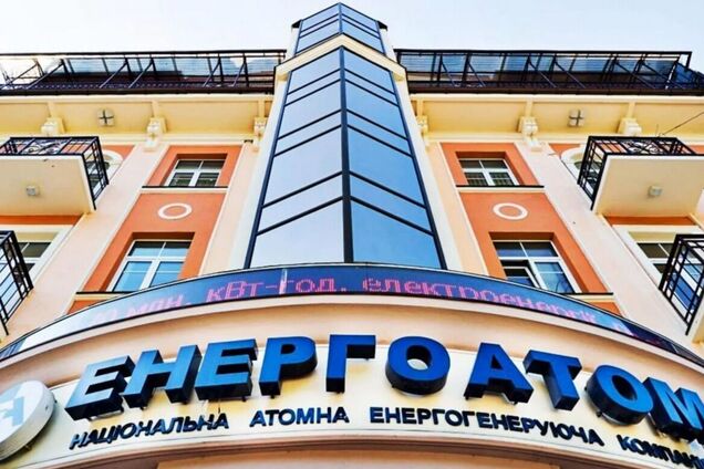Через борги 'Енергоатома' можуть збанкрутувати інші енергетичні підприємства, – Плачков