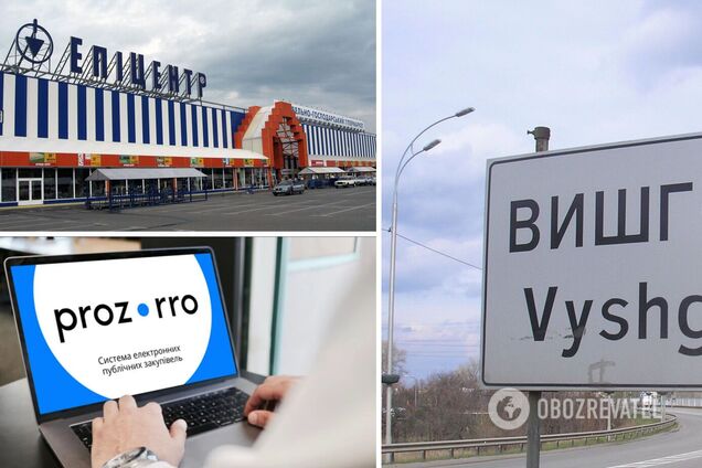 В Киевской области водоканал решил купить смартфоны в сети торговых центров народного депутата