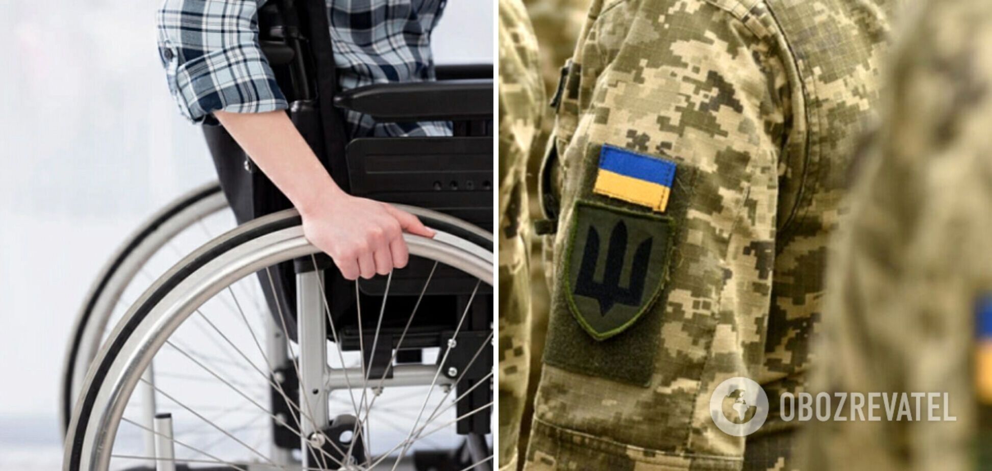 Чи можуть мобілізувати чоловіків з інвалідністю ІІІ групи під час воєнного стану: роз'яснення