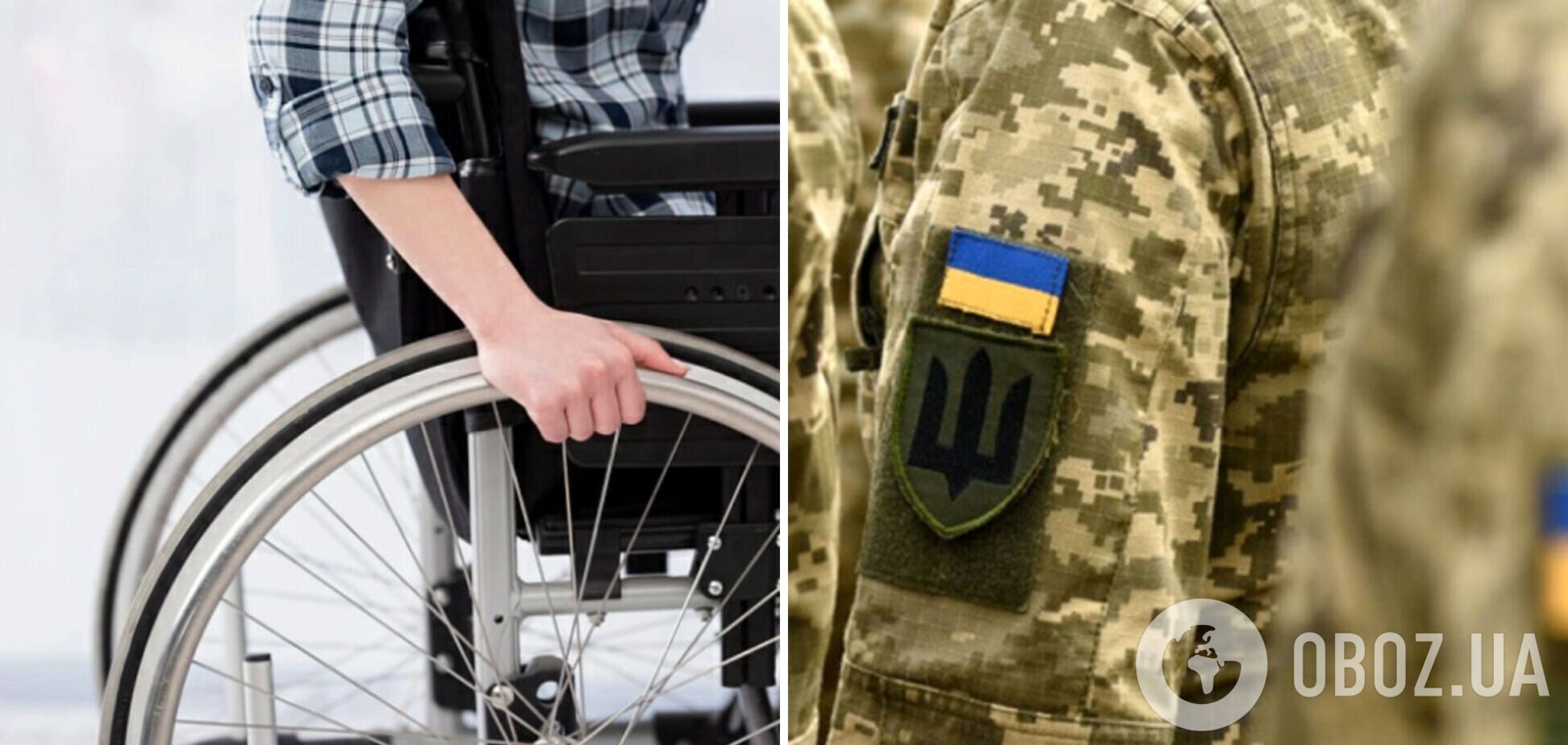 Чи можуть мобілізувати чоловіків з інвалідністю ІІІ групи під час воєнного стану: роз'яснення
