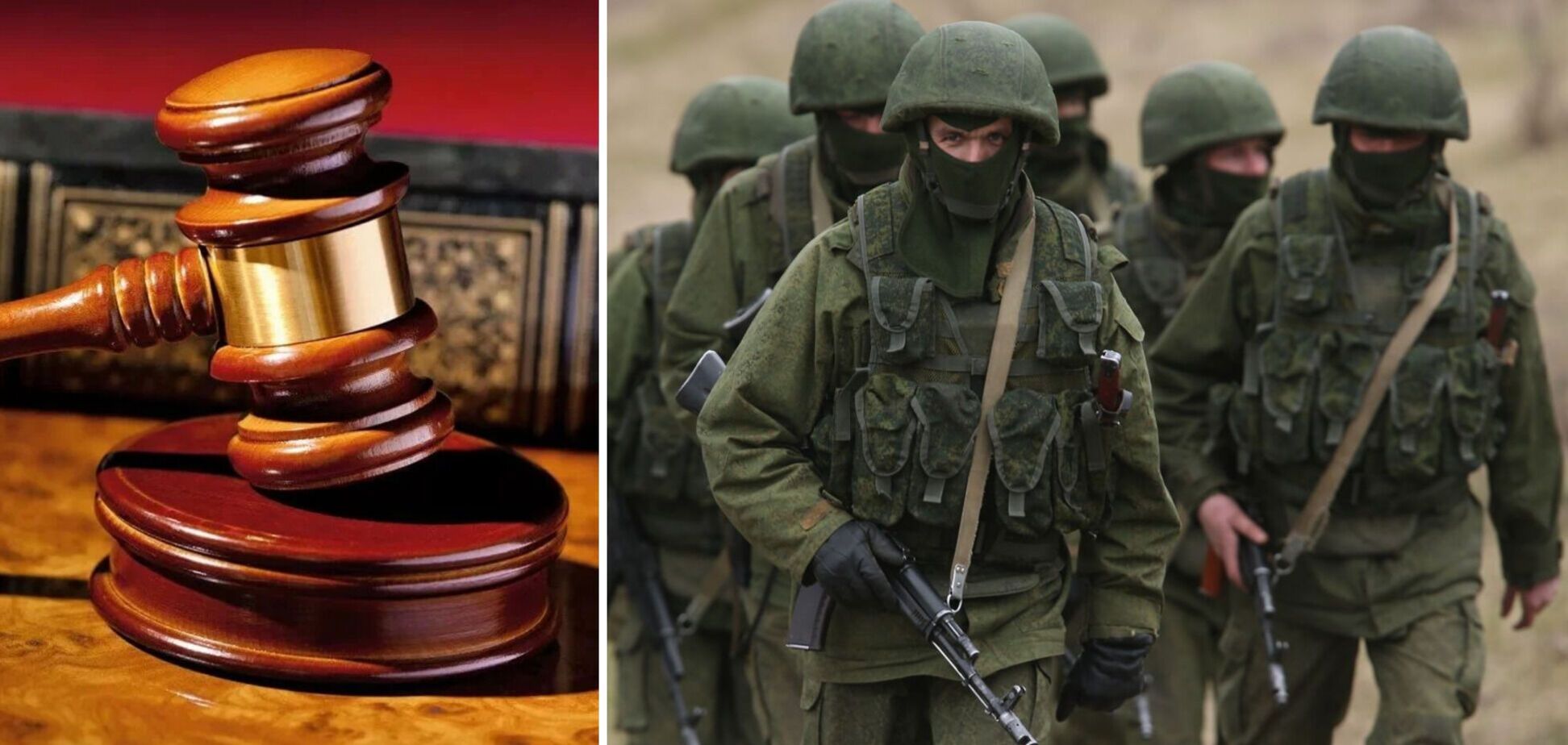 Прокуроры завершили расследование преступлений оккупантов