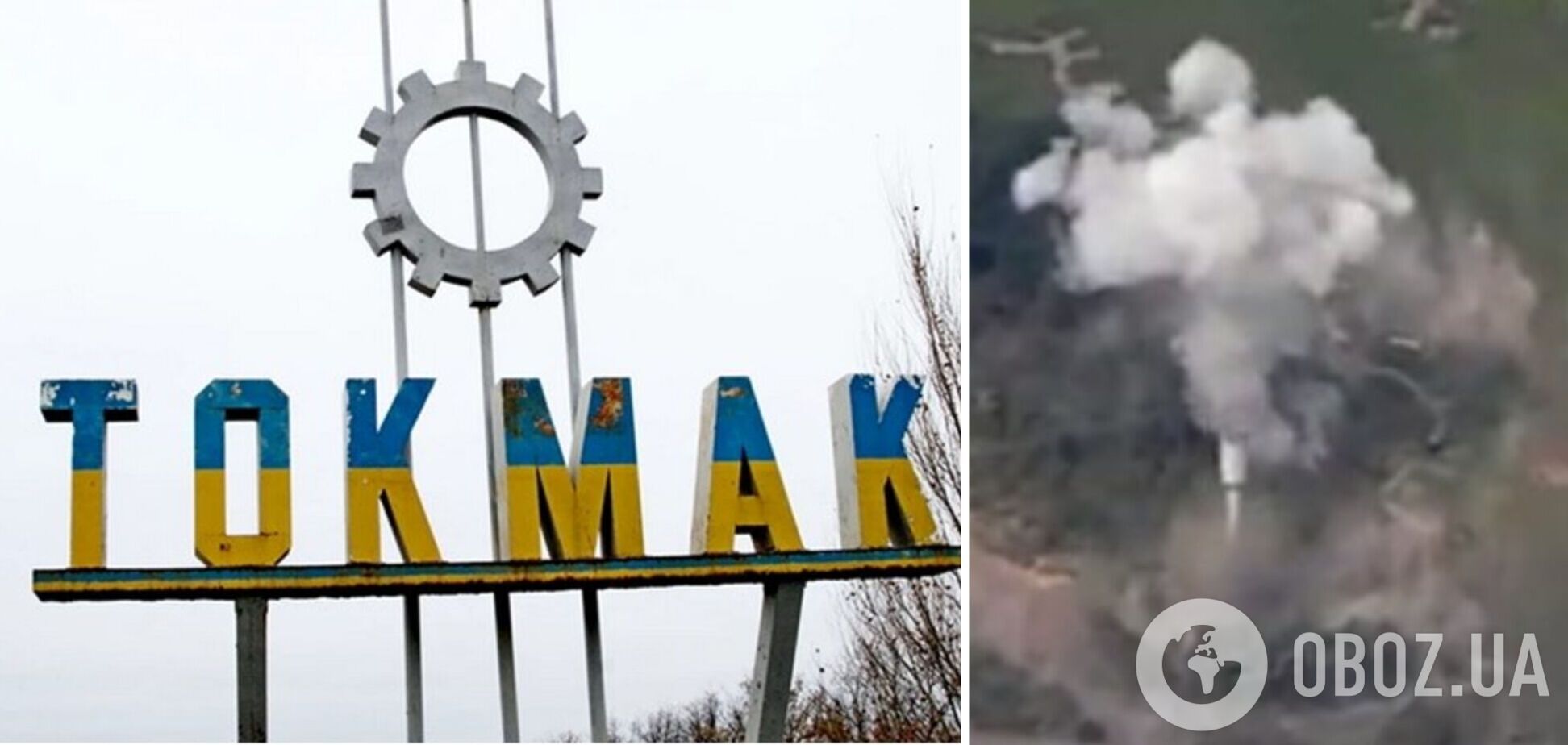 На Токмацькому напрямку знищили спостережний пункт ворога: опубліковано відео