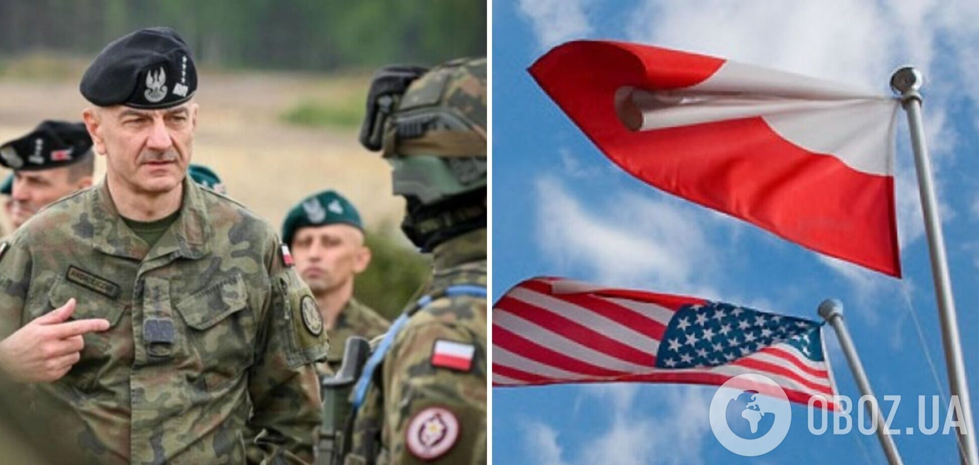 'При содействии международной помощи для Украины': США подписало соглашение о финансировании обороны Польши на $2 млрд