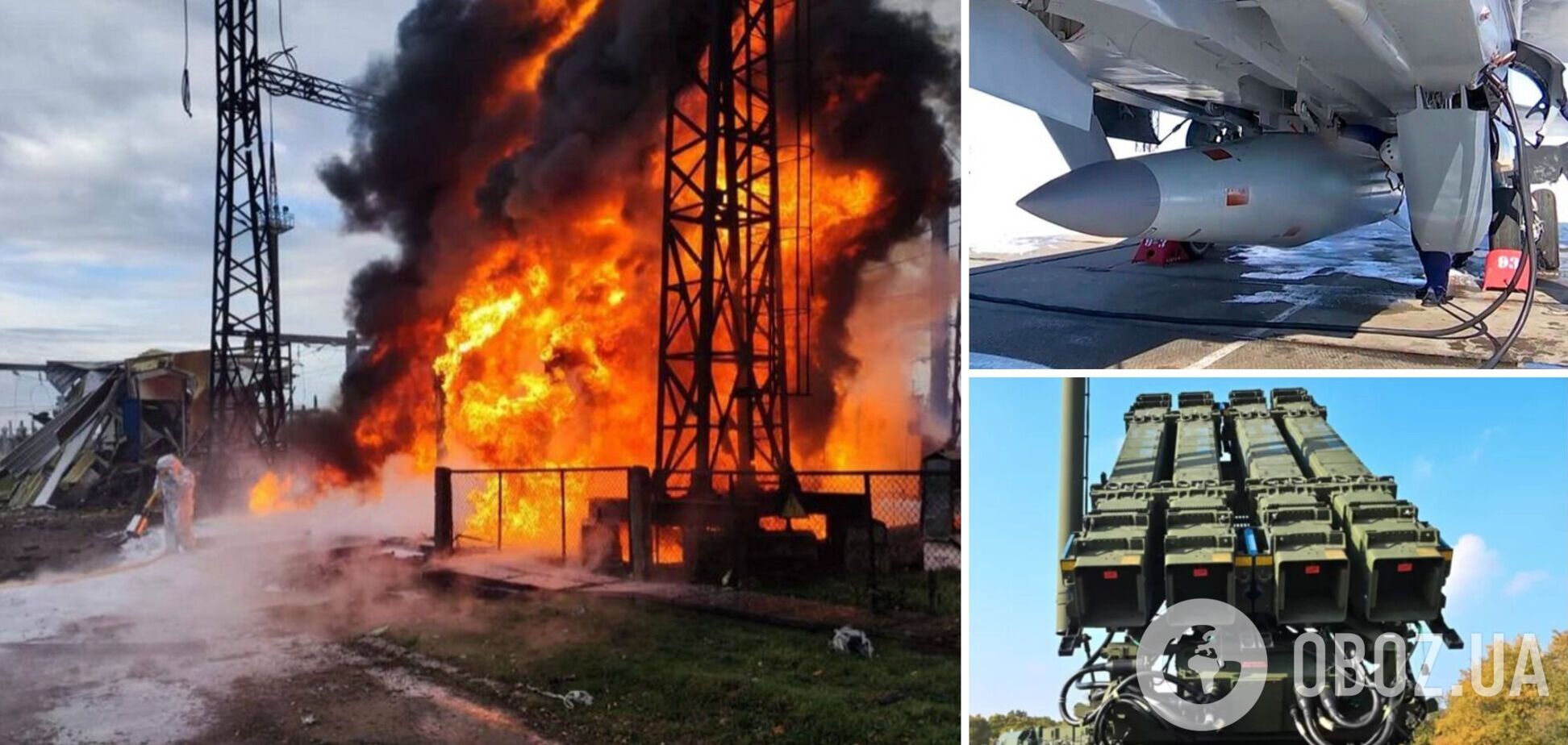 ракетный обстрел Украины