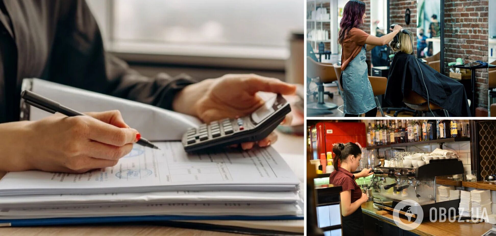 Налоги ФЛП изменятся