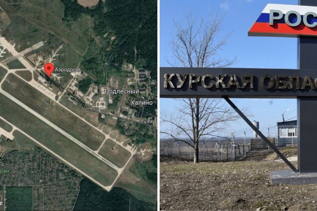 Халіно в Росії