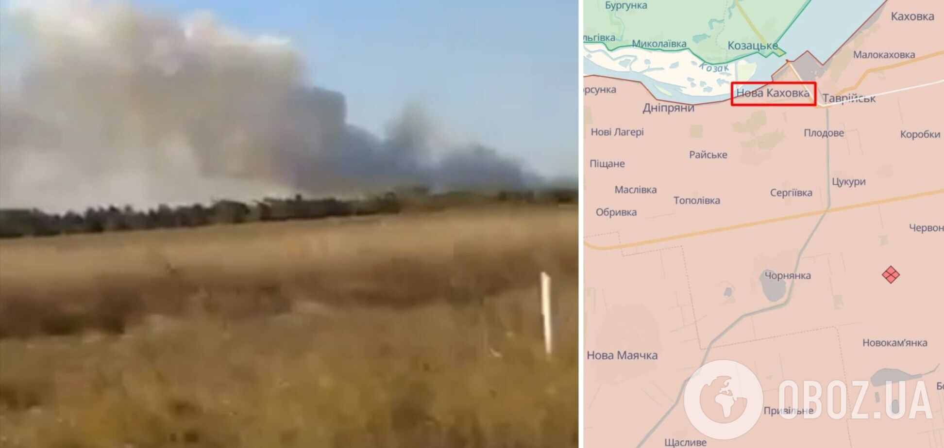 У районі окупованої Нової Каховки на Херсонщині горить склад армії РФ. Відео