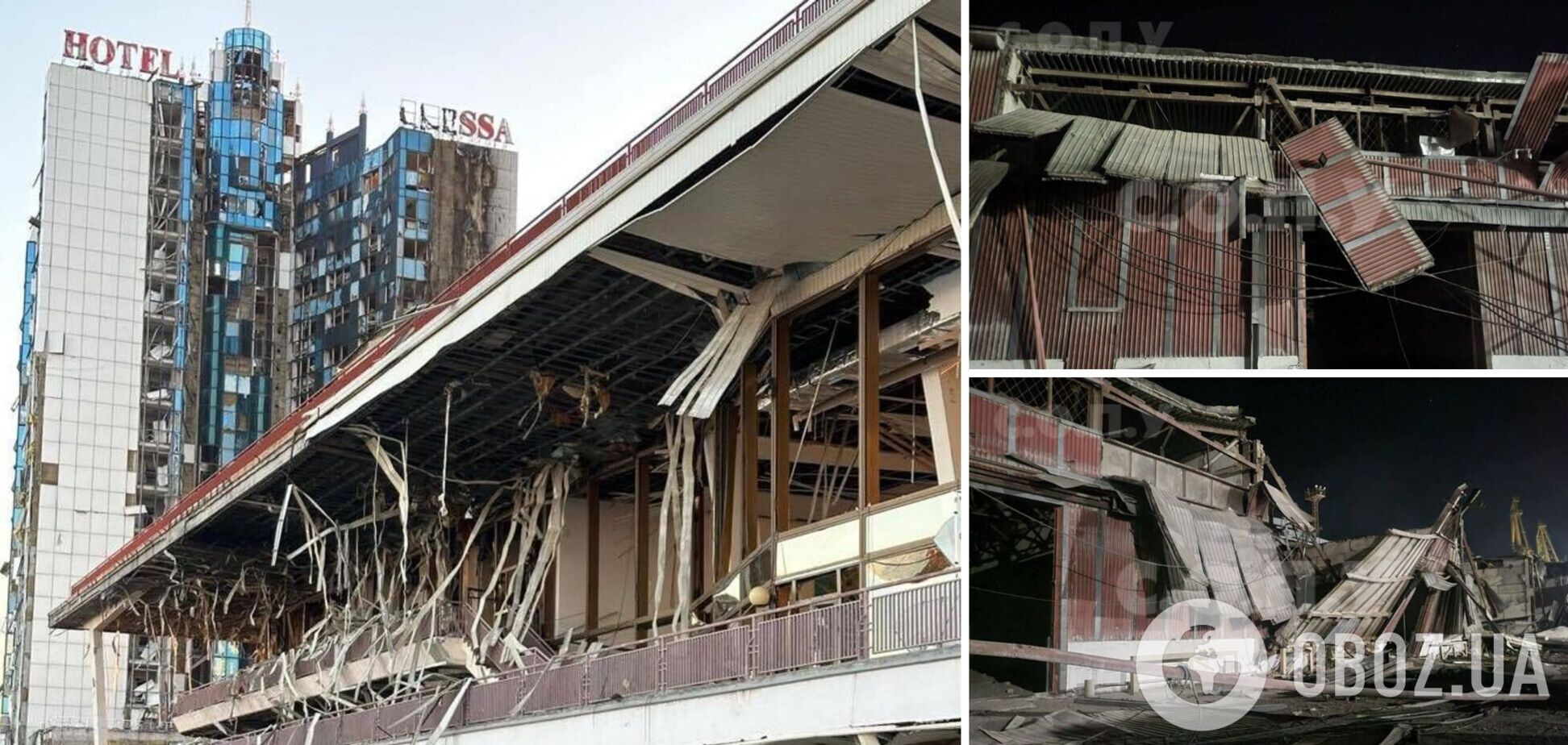 Руйнування у місті Одеса