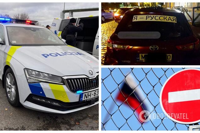 У Латвії пригрозили штрафами за наклейки 'я русский' на авто 
