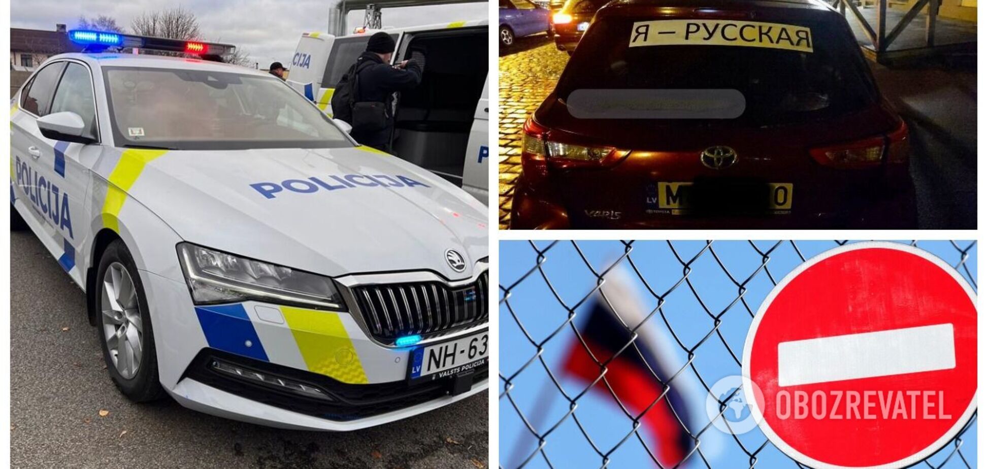 В Латвии пригрозили штрафами за наклейки 'я русский' на авто. Фото