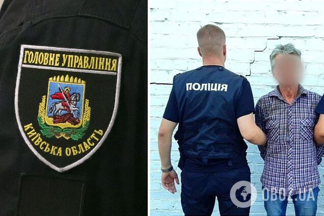 Злоумышленнику сообщили о подозрении