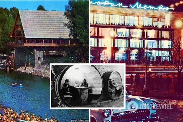 Все эти заведения были очень популярны