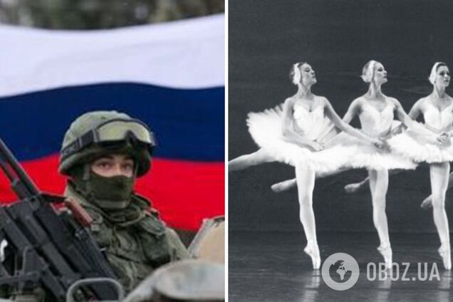 Российский балет как прикрытие преступления