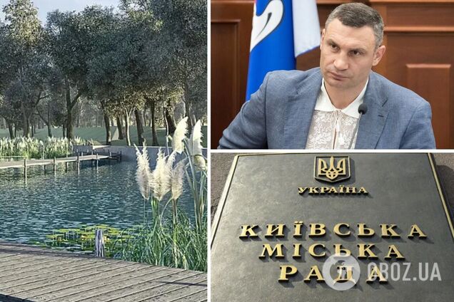 Власти Киева обещают не разрешить застройку участков на Никольской Слободке, которые выставили на продажу