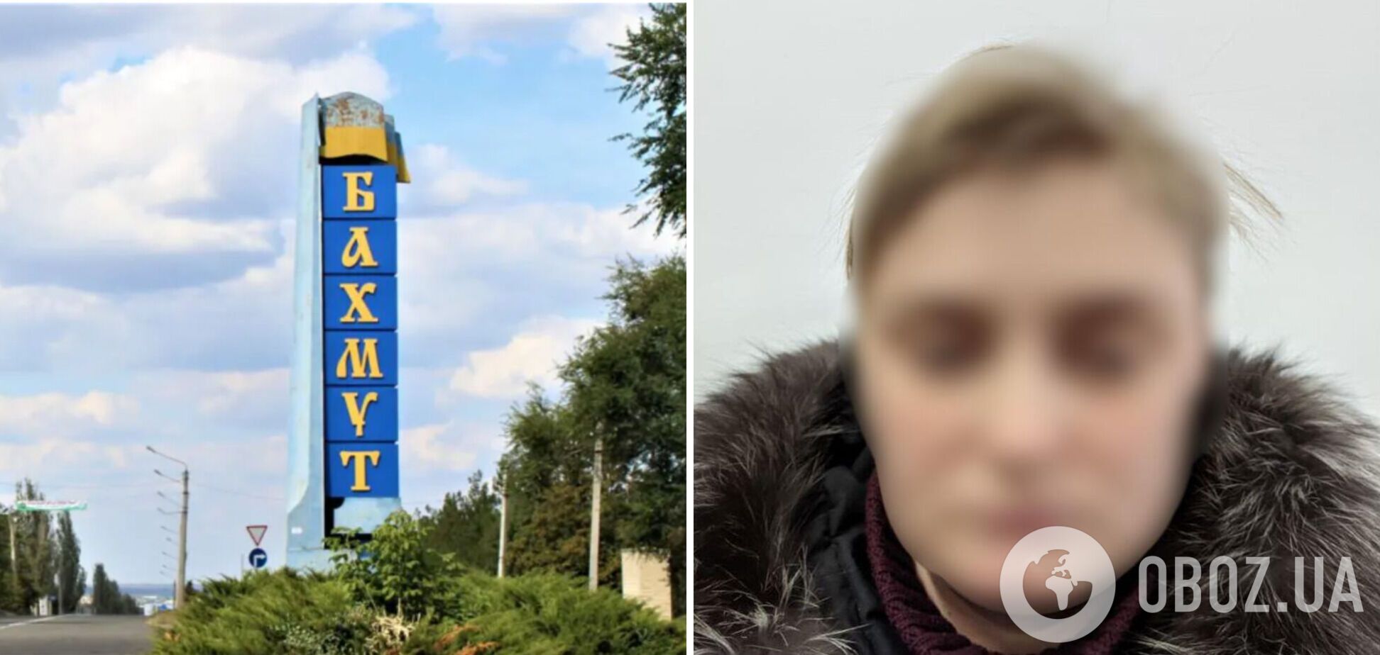 'Зливала' позиції ЗСУ під час боїв за Бахмут: зрадниця України отримала 15 років тюрми з конфіскацією. Фото