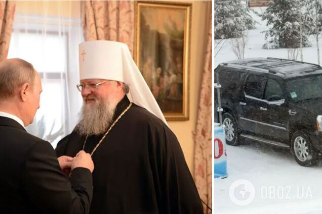 Друг Януковича та офіцер ФСБ: що приховує митрополит Донецький і Маріупольський Іларіон. Фото