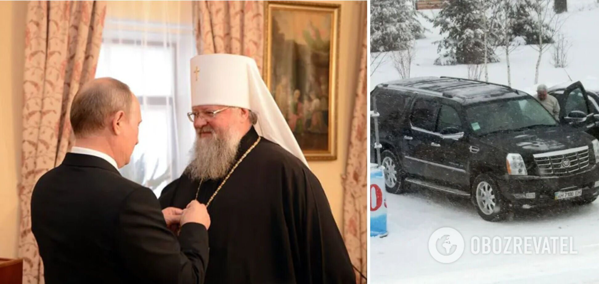 Друг Януковича та офіцер ФСБ: що приховує митрополит Донецький і Маріупольський Іларіон. Фото