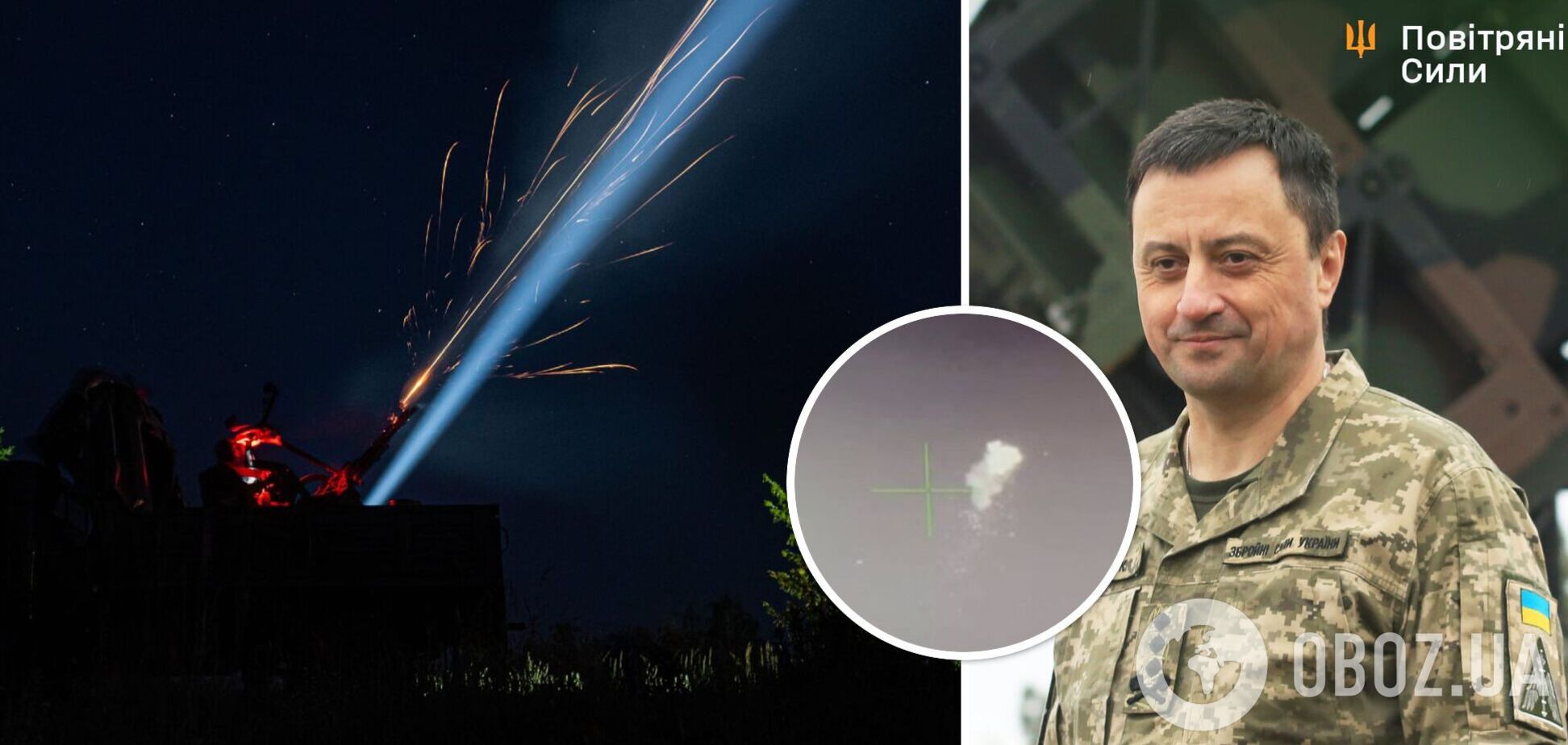 На защите украинского неба: Олещук показал, как ПВО сбивала вражеские 'Шахеды' в ночь на 10 октября. Видео