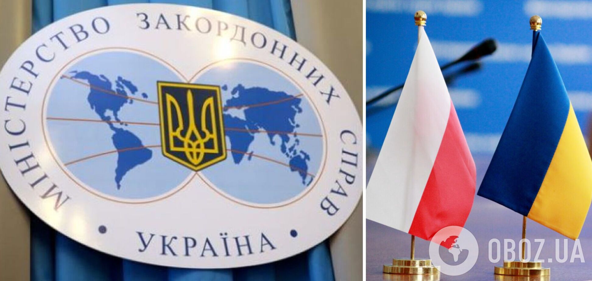 Польські ЗМІ розганяють інформацію, що Україні пообіцяли швидкий вступ до ЄС в обмін на повалення уряду Польщі: в МЗС відреагували