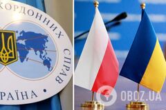 Польские СМИ разгоняют информацию, что Украине пообещали скорейшее вступление в ЕС в обмен на свержение правительства Польши: в МИД отреагировали