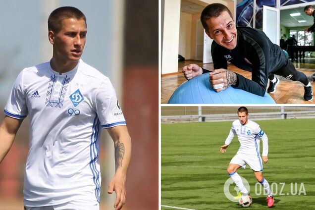 Украинского полузащитника 'Динамо' выгнали из клуба за наркотики. Футболист рассказал, как это было