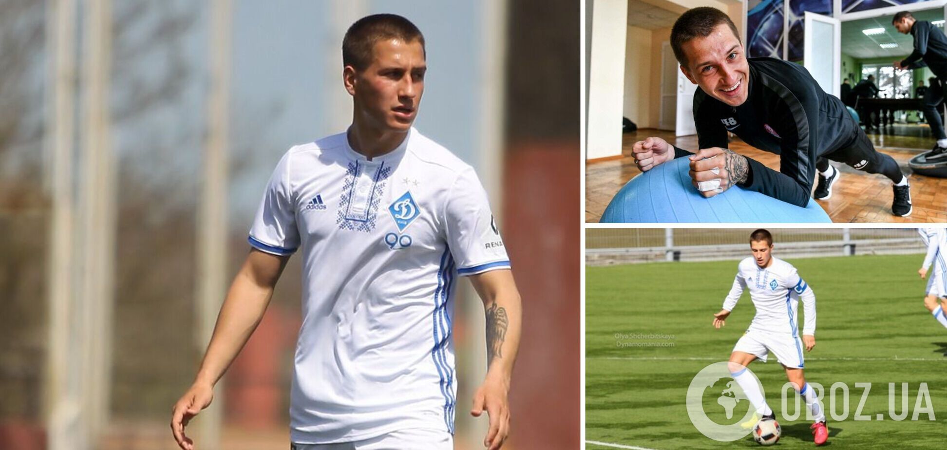 Українського півзахисника 'Динамо' вигнали із клубу за наркотики. Футболіст розповів, як це було
