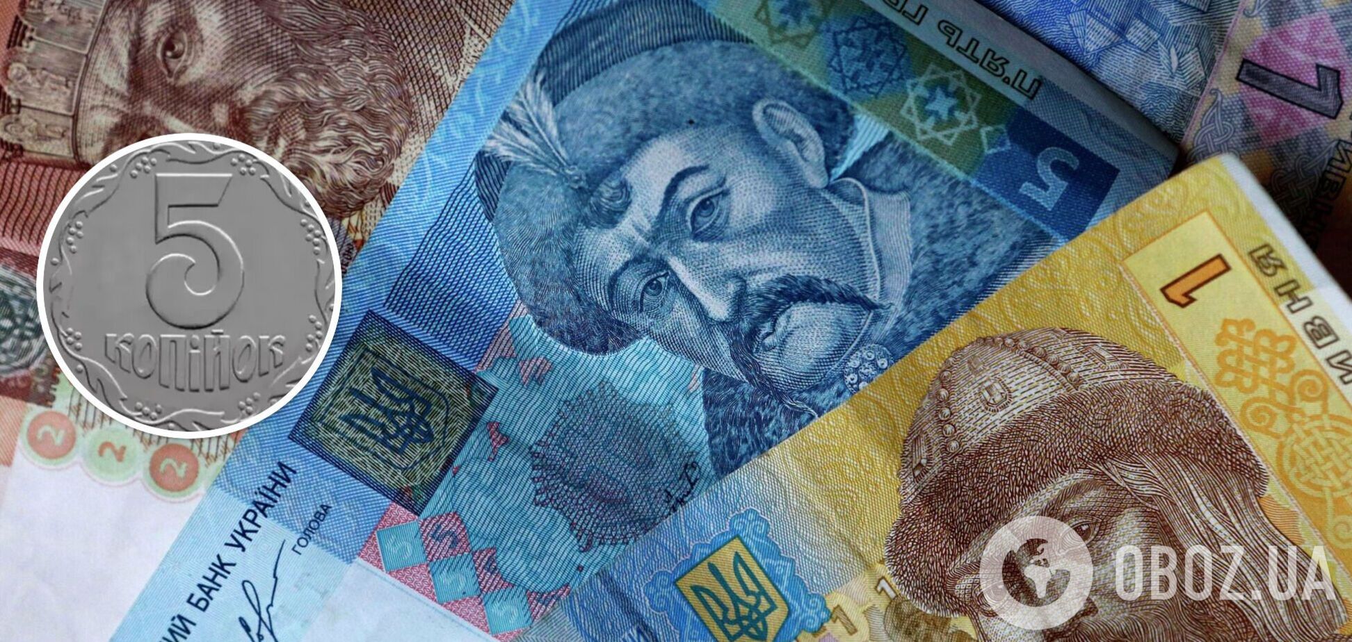 За старі 5 копійок заплатять великі гроші