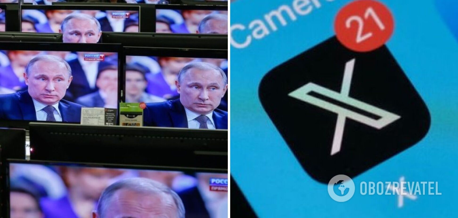 Соцсеть X Илона Маска стала самой большой площадкой для российской дезинформации – Еврокомиссия