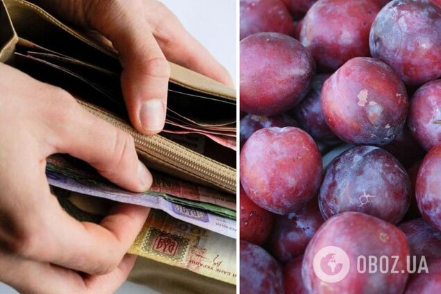В Украине подорожали сливы
