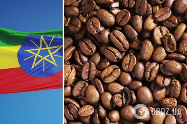 Влада Ефіопії заборонила авіапасажирам вивозити з країни каву в багажу