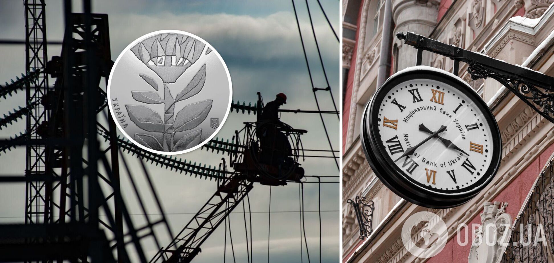 НБУ показав нову монету