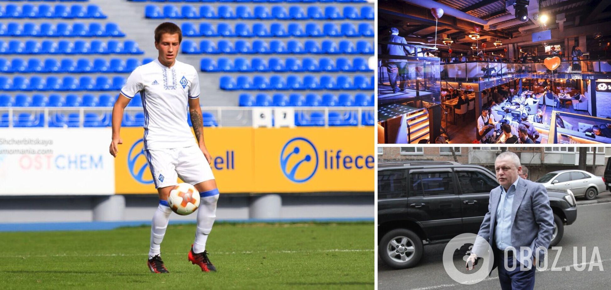 Ексфутболіст 'Динамо' побився у барі з борцем і розповів, що з ним зробив Суркіс після цього