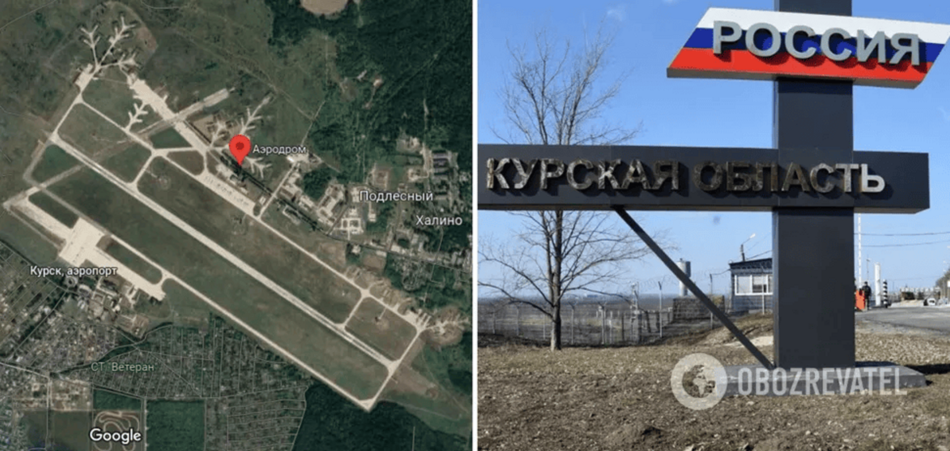 Дронів було три і жертв значно більше: з'явилися нові подробиці атаки на аеродром 'Халіно' в РФ