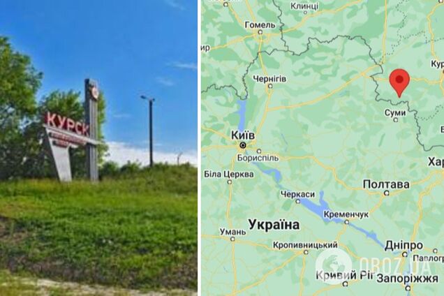 У Курській області РФ поскаржилися на атаку дрона: сім населених пунктів залишилися без світла