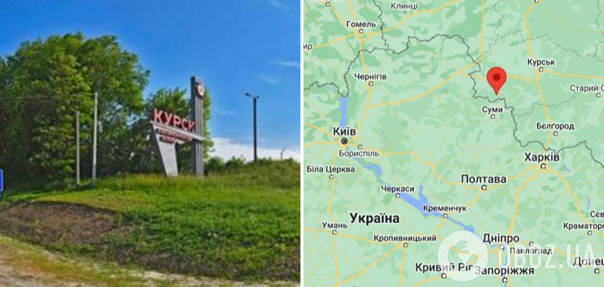 У Курській області РФ поскаржилися на атаку дрона: сім населених пунктів залишилися без світла