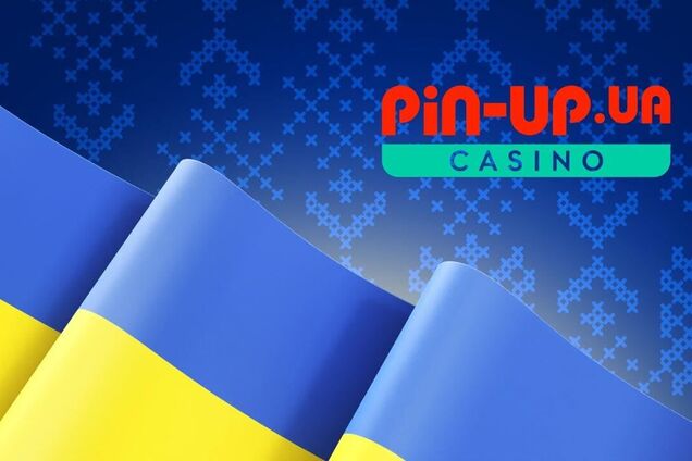 PIN-UP Ukraine возглавила топ-10 лучших предприятий Украины в области азартных игр